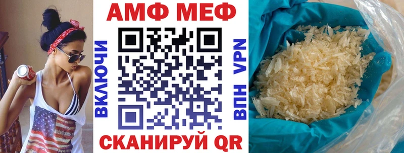 закладки  Нижневартовск  Amphetamine VHQ 