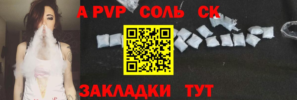 A PVP VHQ Нижневартовск