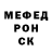 Кетамин VHQ Alexander Abrosimov