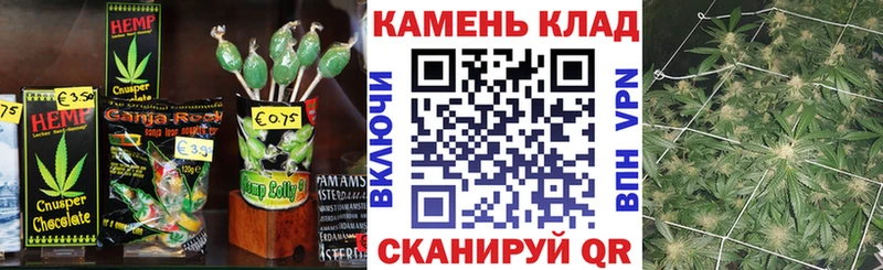 Еда ТГК марихуана  Нижневартовск 
