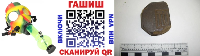 ГАШИШ Изолятор Нижневартовск