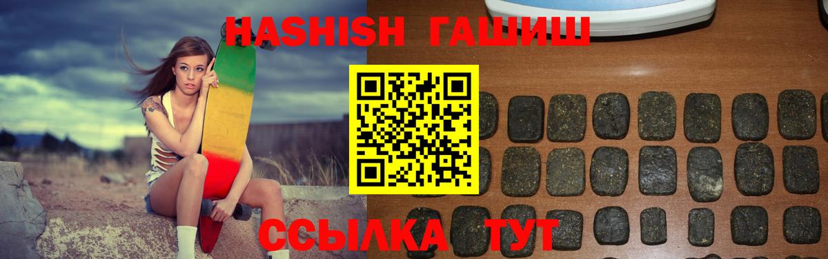 Нижневартовск  ГАШИШ  Вход с VPN  ГАШ 40% ТГК  ГАШ 40% ТГК 