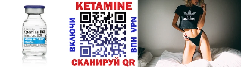 Кетамин ketamine дарк нет клад Нижневартовск