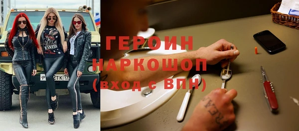 мескалин Лагань