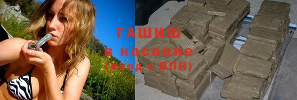 гидра Абинск