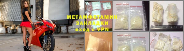 метадон Абдулино