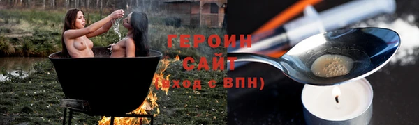 бошки Абаза