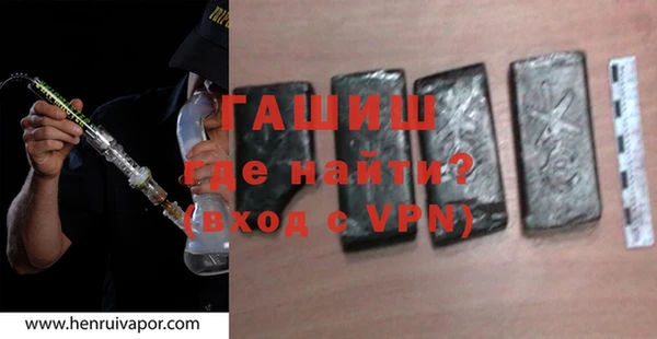 гидра Абинск
