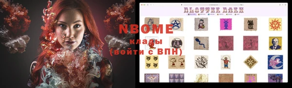 гидра Абинск