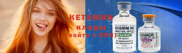гидра Абинск