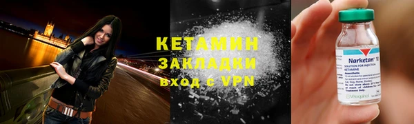 гидра Абинск