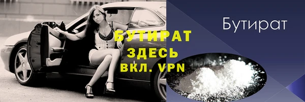 метадон Абдулино
