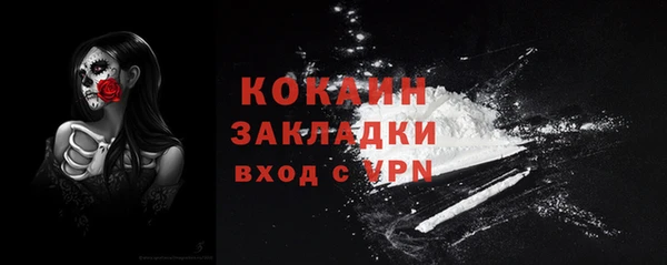 метадон Абдулино