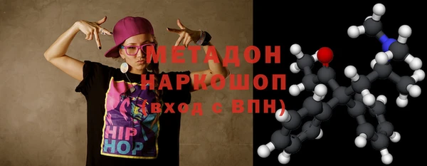 метадон Абдулино