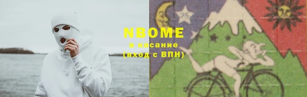 гидра Абинск