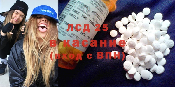 гидра Абинск