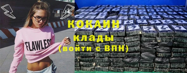 гидра Абинск