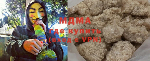 метадон Абдулино