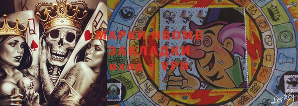 бошки Абаза