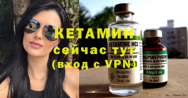 гидра Абинск