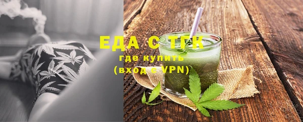 бошки Абаза