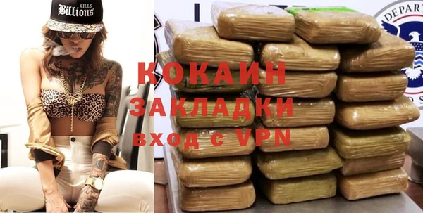 тгк Лабытнанги