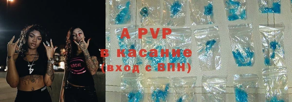 метадон Абдулино