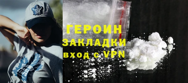 бошки Абаза