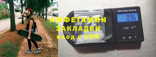 гидра Абинск