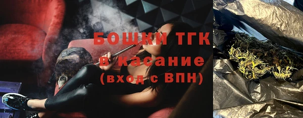 бошки Абаза