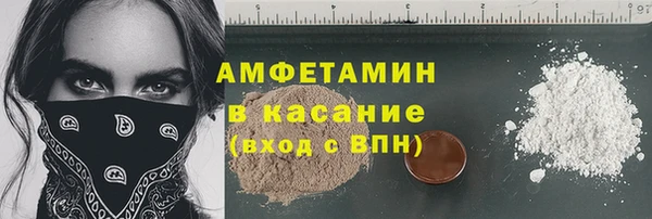 метадон Абдулино