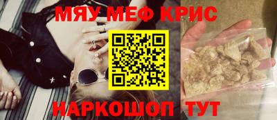 кристаллы Канаш