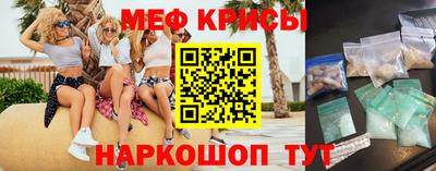 мдма Камышлов