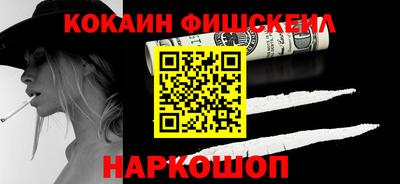 кристаллы Канаш