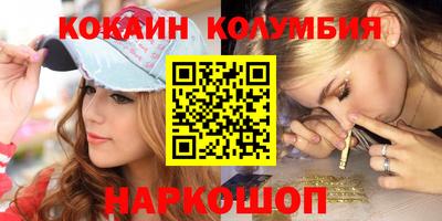 мдма Камышлов