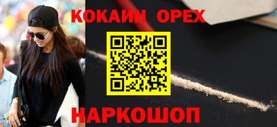 прущая мука Кандалакша