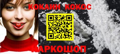 кристаллы Канаш