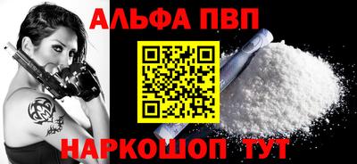 мдма Камышлов