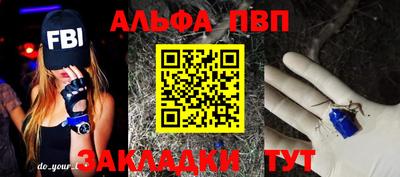 прущая мука Кандалакша