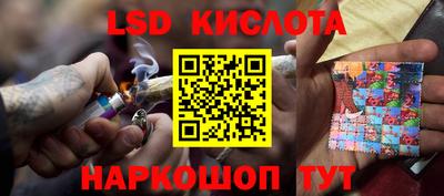 кристаллы Канаш