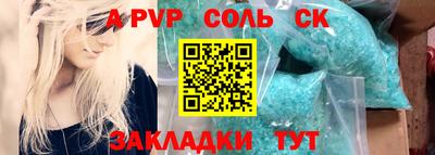 прущая мука Кандалакша