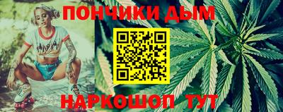 кристаллы Канаш
