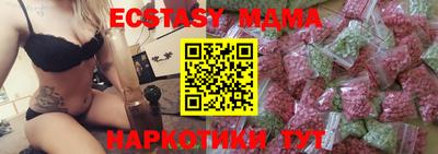 кристаллы Канаш