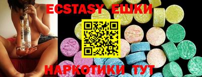 мдма Камышлов