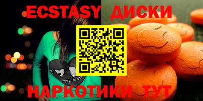 мдма Камышлов