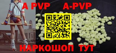 прущая мука Кандалакша