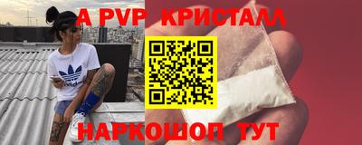 мдма Камышлов