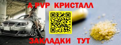 прущая мука Кандалакша