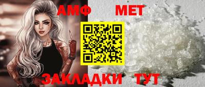 кристаллы Канаш