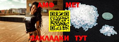 мдма Камышлов